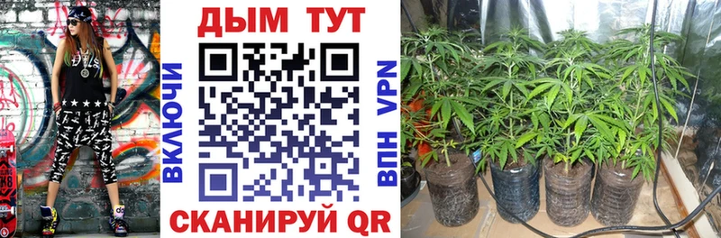 Хочу наркоту Красный Кут Гашиш COCAIN МЕТАМФЕТАМИН Alpha PVP МАРИХУАНА Мефедрон