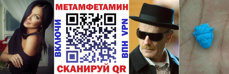 АМФЕТАМИН 98%  Красный Кут 