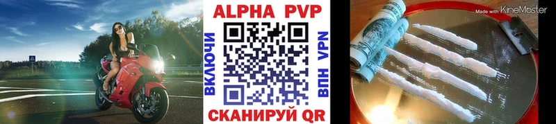 А ПВП Соль  Красный Кут 