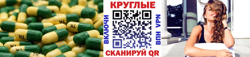 Ecstasy диски  маркетплейс официальный сайт  Красный Кут 