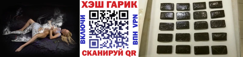 ГАШИШ гашик  Красный Кут 