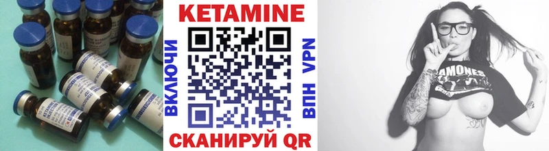 магазин продажи наркотиков  Красный Кут  КЕТАМИН ketamine 