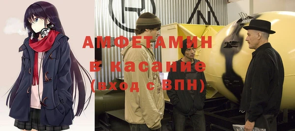 амф Богородицк