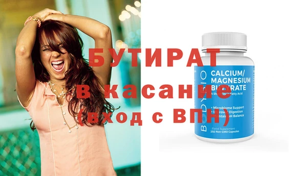 MDMA Гатчина