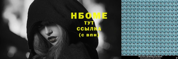 ешки Армянск
