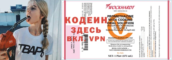 марки nbome Аркадак