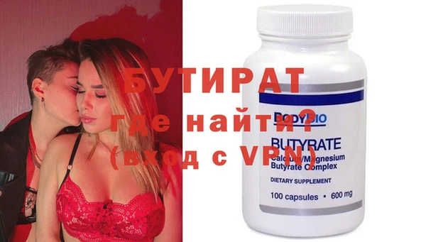 эйфоретик Галич