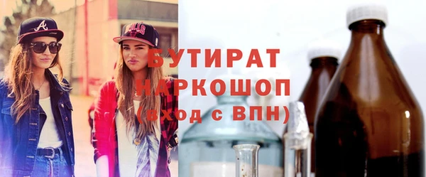 сатива Арсеньев
