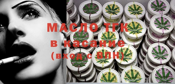марки nbome Аркадак