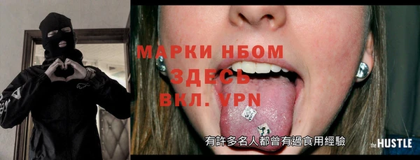 COCAINE Алексеевка