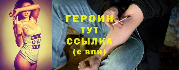 ECSTASY Гвардейск