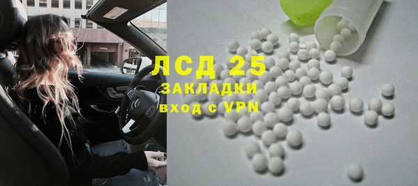 альфа пвп Богородск