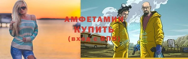 альфа пвп Богородск