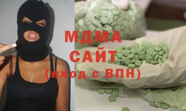 сатива Арсеньев