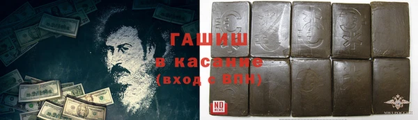 MDMA Гатчина
