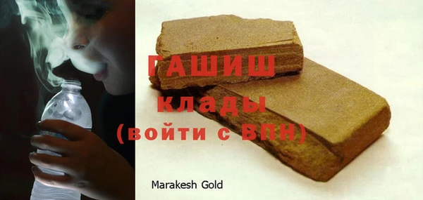 сатива Арсеньев