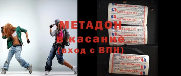 марки nbome Аркадак