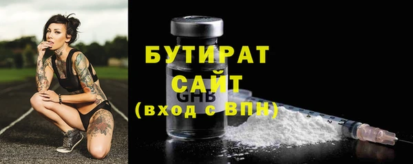 амф Богородицк