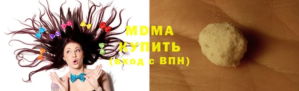 марки nbome Аркадак
