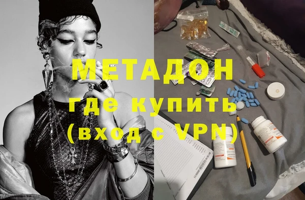 марки nbome Аркадак
