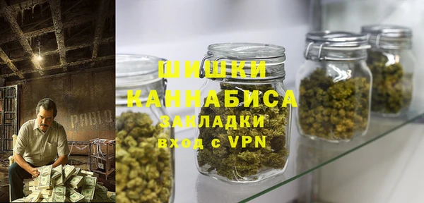 марихуана Алексин