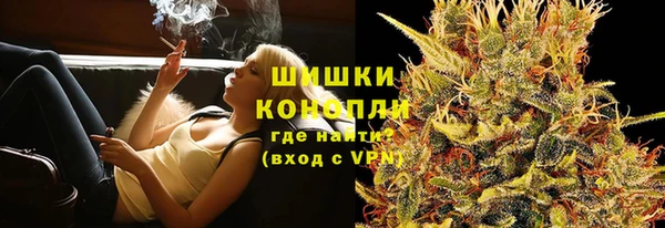 альфа пвп Богородск