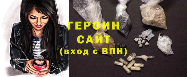 марки nbome Аркадак