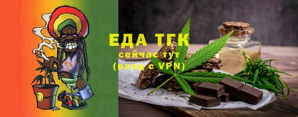 ешки Армянск