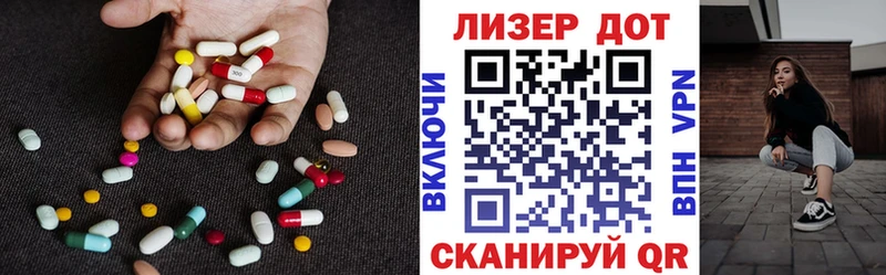 kraken tor  Красный Кут  LSD-25 экстази кислота 