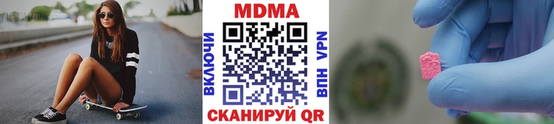 как найти закладки  Красный Кут  МДМА Molly 