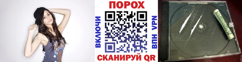 Метамфетамин витя  купить наркотик  Красный Кут 