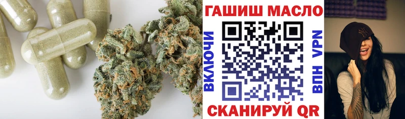 закладка  Красный Кут  Дистиллят ТГК концентрат 