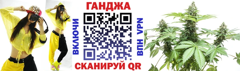 hydra как войти Красный Кут МАРИХУАНА Bruce Banner